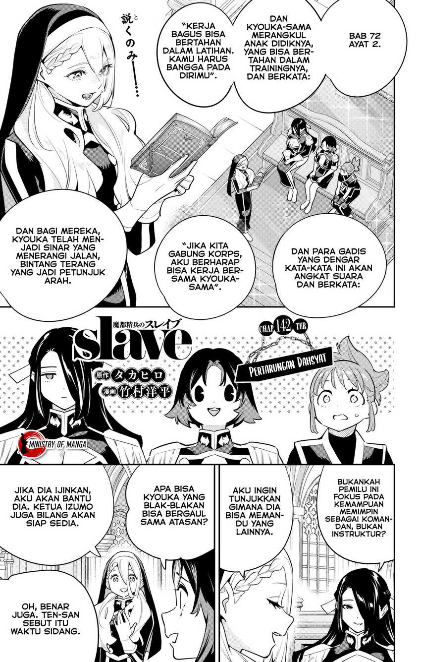 Chapter 142 - halaman 3