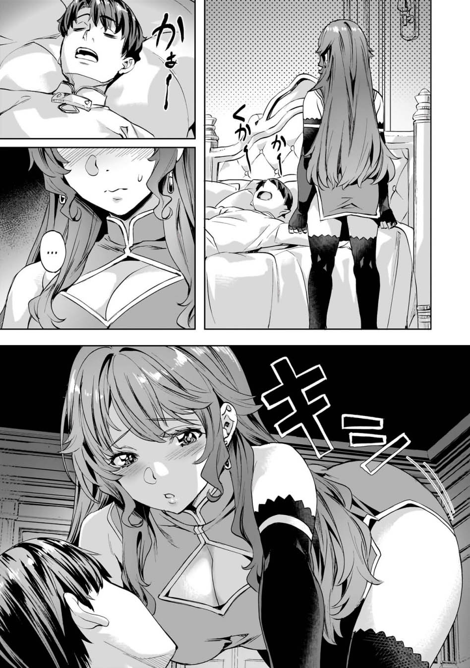 Chapter 47 - halaman 3