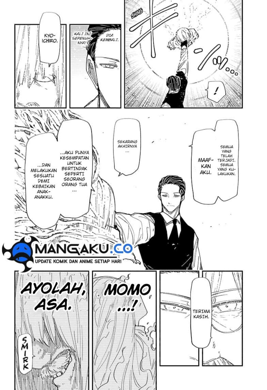 Chapter 251 - halaman 16