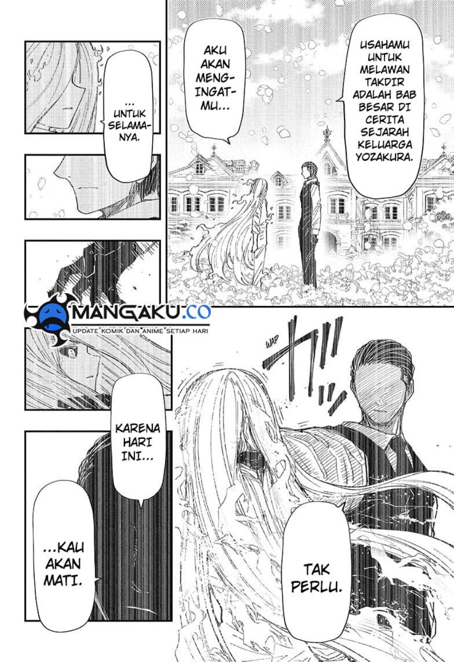 Chapter 250 - halaman 16