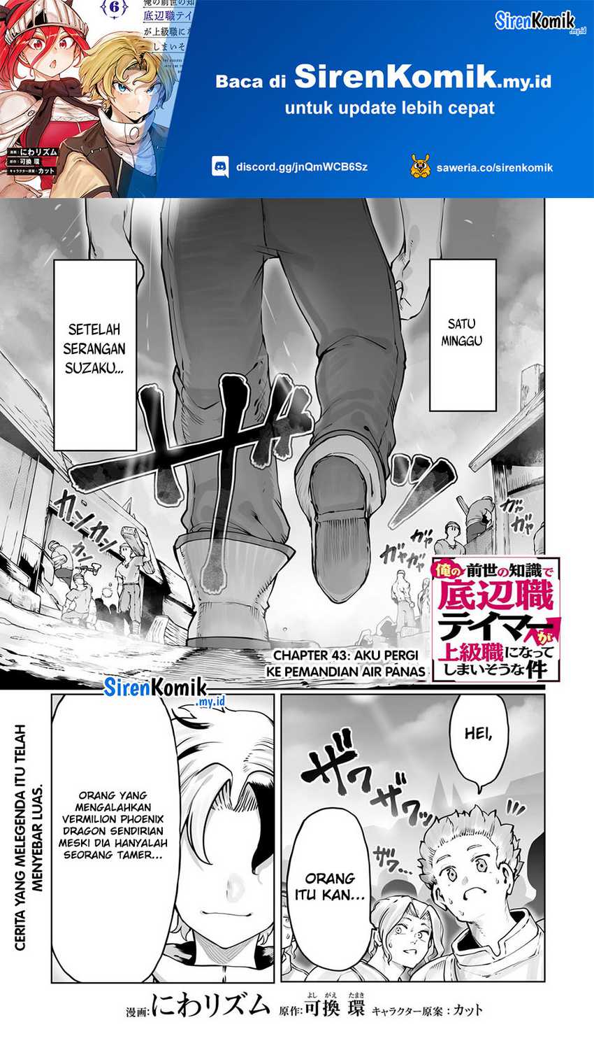 Chapter 43 - halaman 3