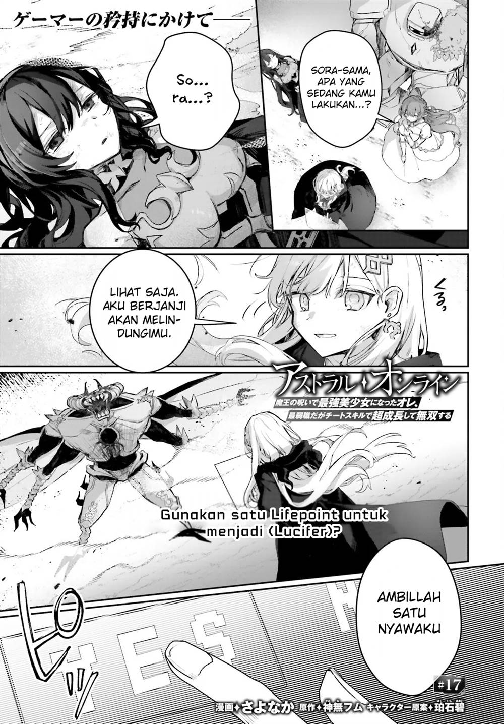 Chapter 17 - halaman 3