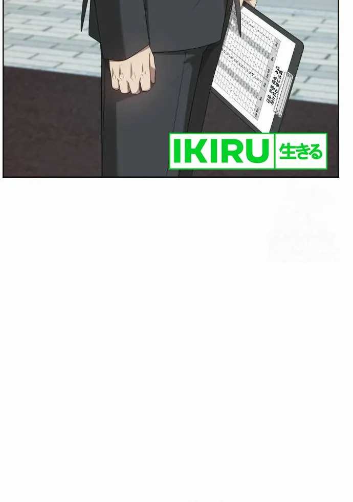 Chapter 62 - halaman 22