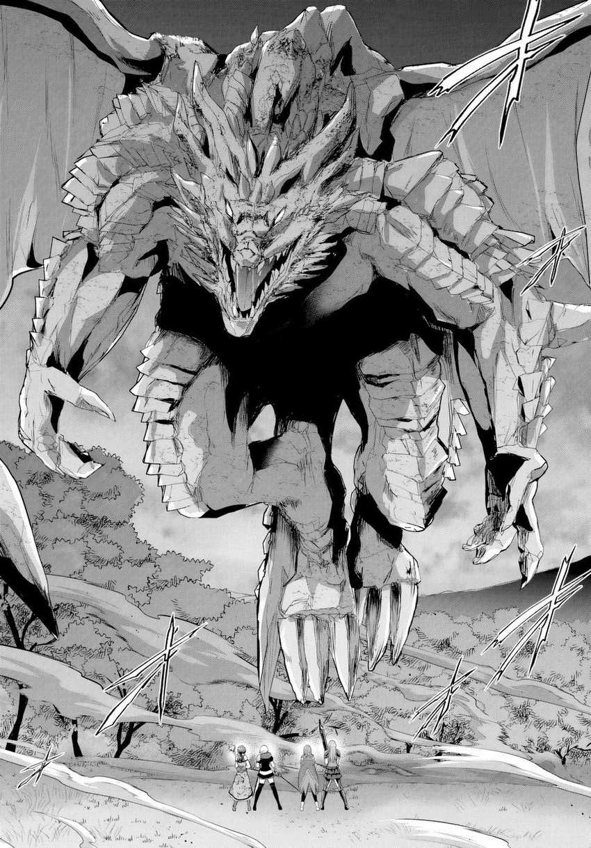 Chapter 18 - halaman 17