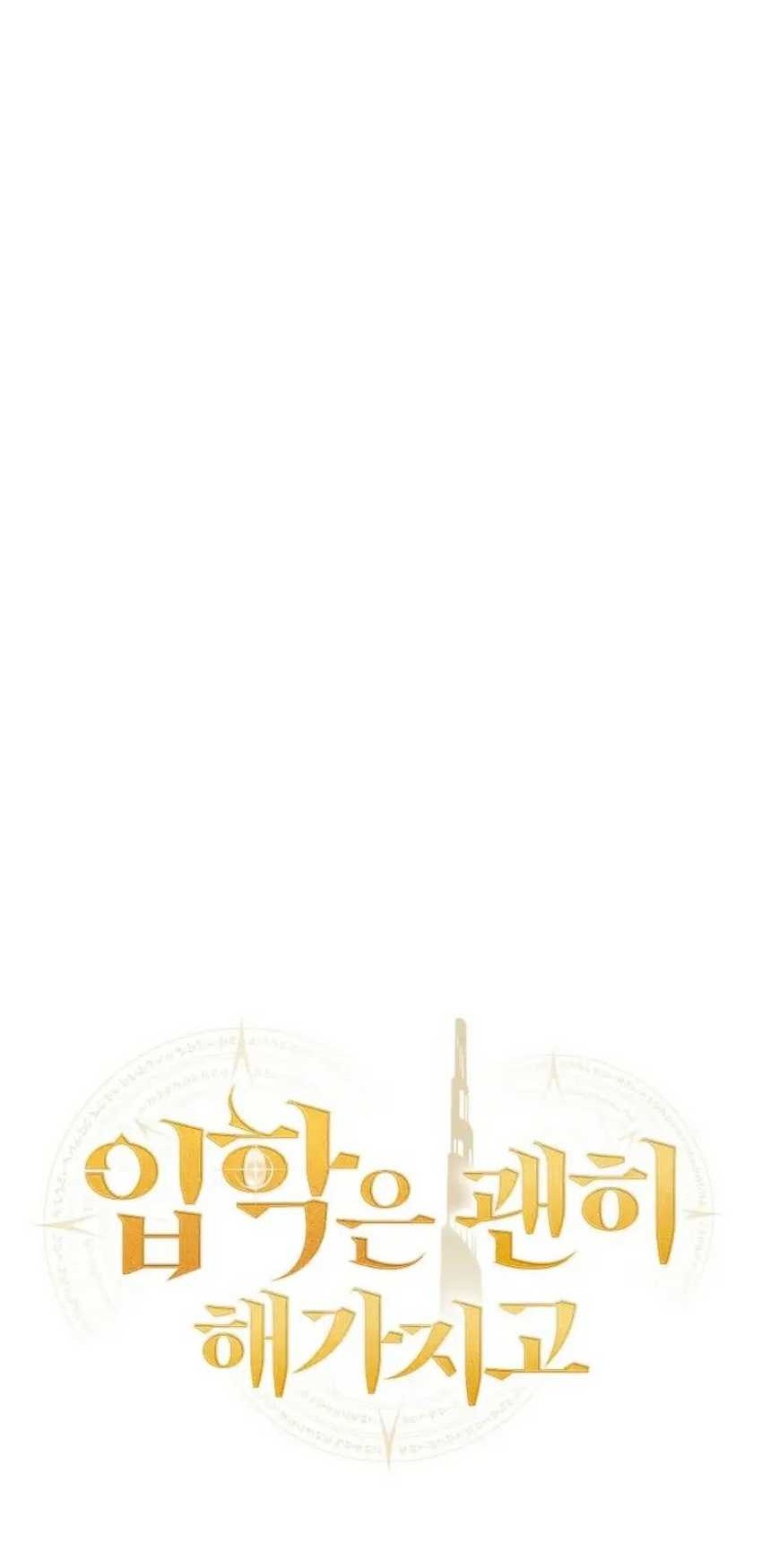 Chapter 4 - halaman 86