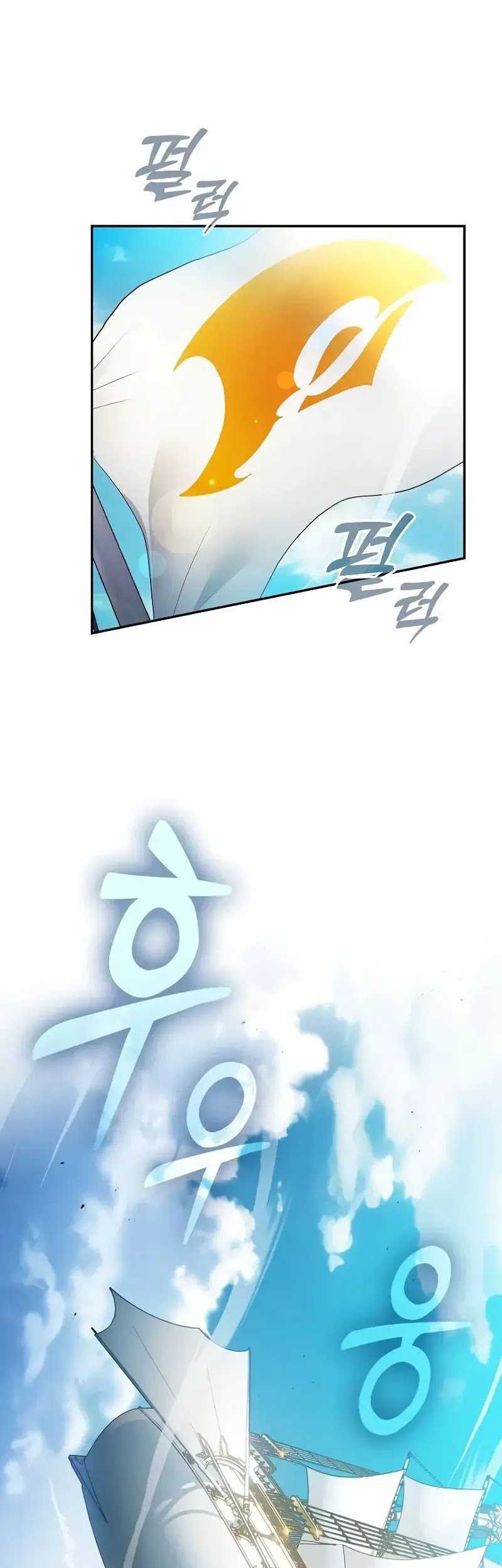 Chapter 76 - halaman 18