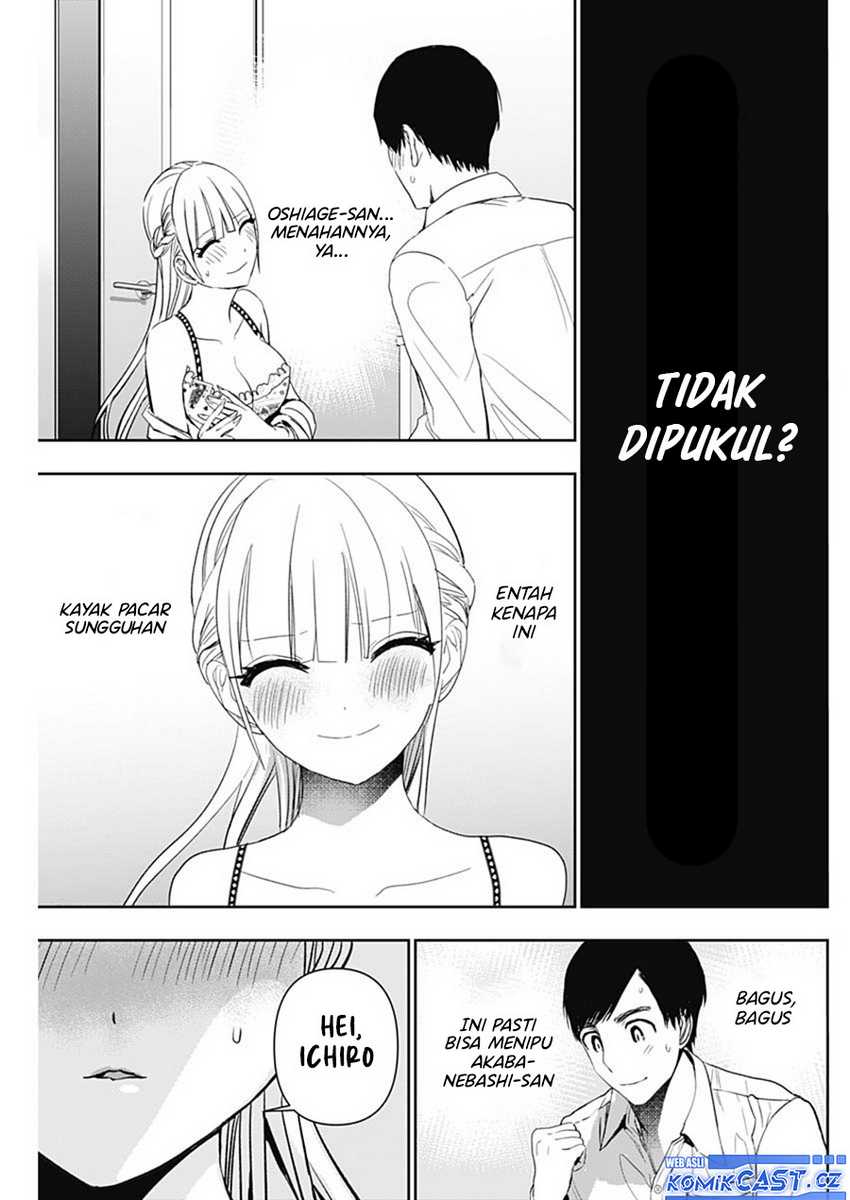 Chapter 112 - halaman 13
