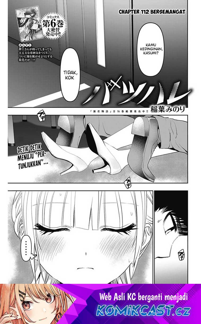 Chapter 112 - halaman 3