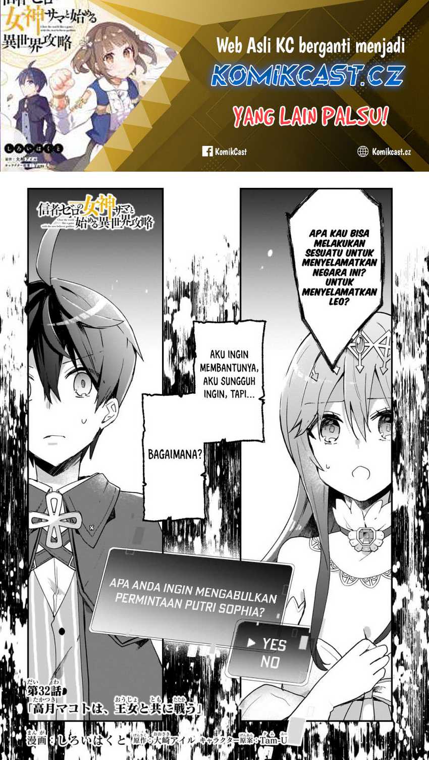 Chapter 32 - halaman 3