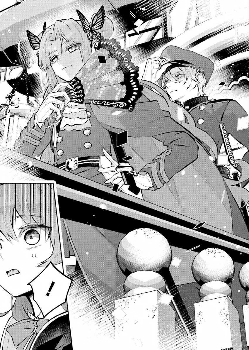 Chapter 37 - halaman 5