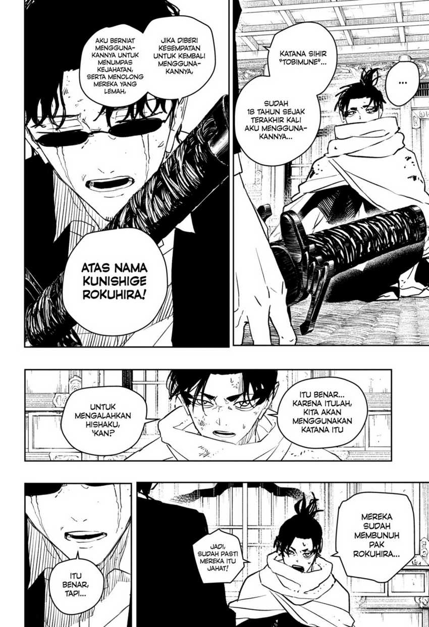 Chapter 58 - halaman 6