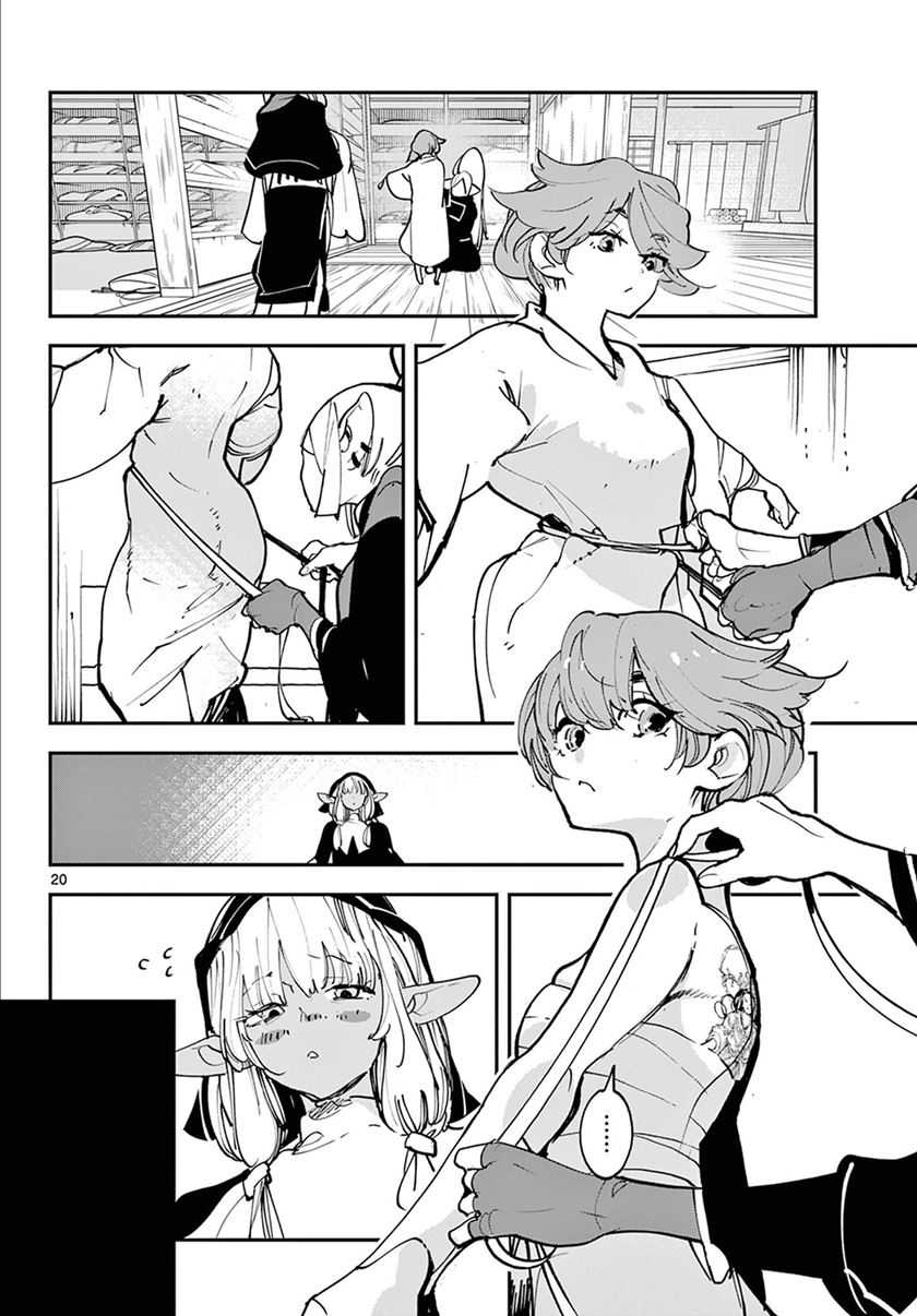 Chapter 49 - halaman 21