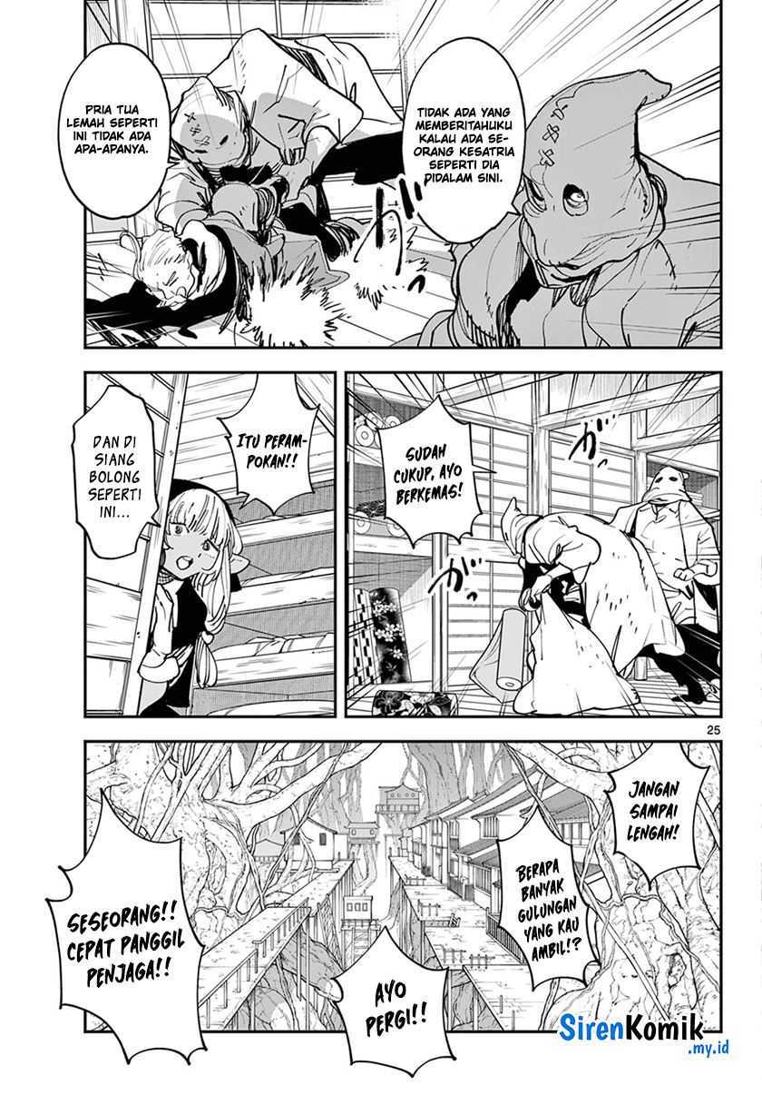 Chapter 49 - halaman 26