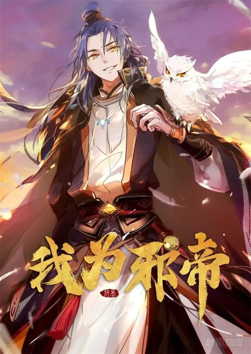 Chapter 61 - halaman 130