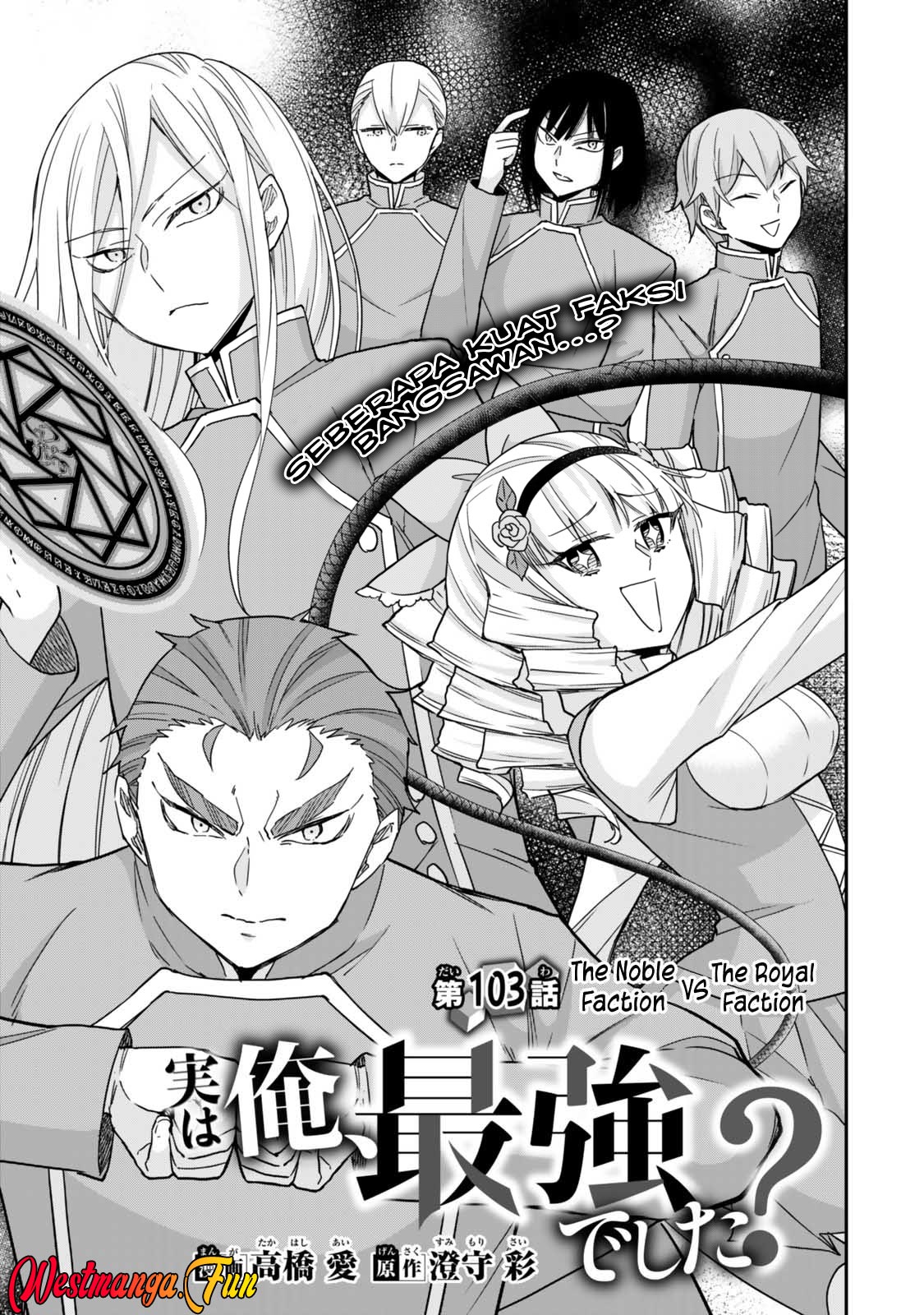 Chapter 103 - halaman 5