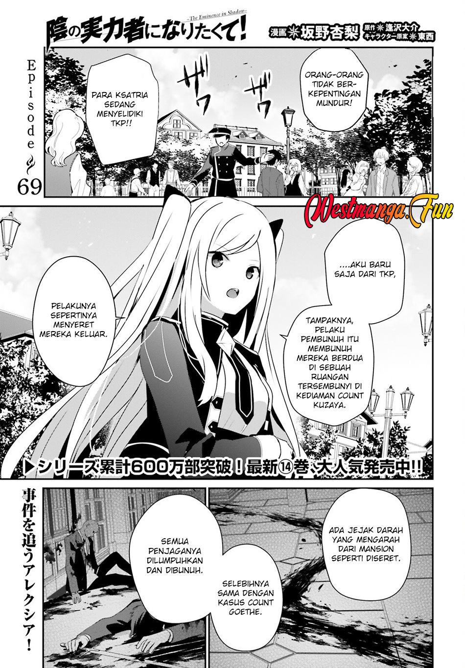 Chapter 69 - halaman 3