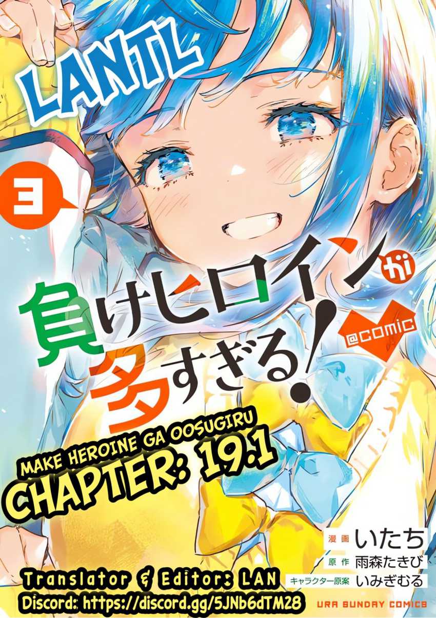Chapter 19.1 - halaman 2