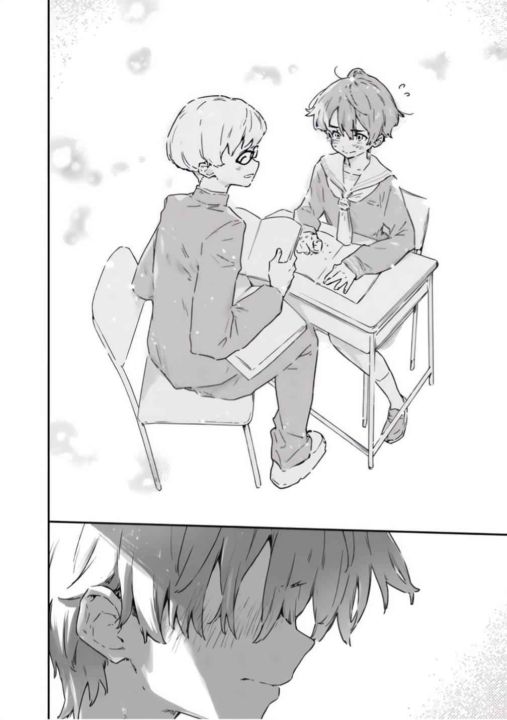 Chapter 18 - halaman 21