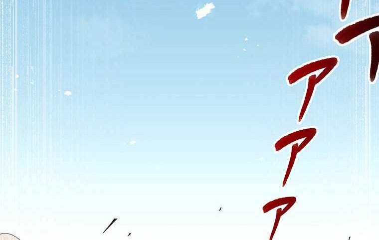 Chapter 44 - halaman 8
