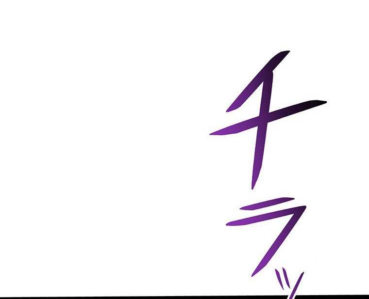 Chapter 43 - halaman 60