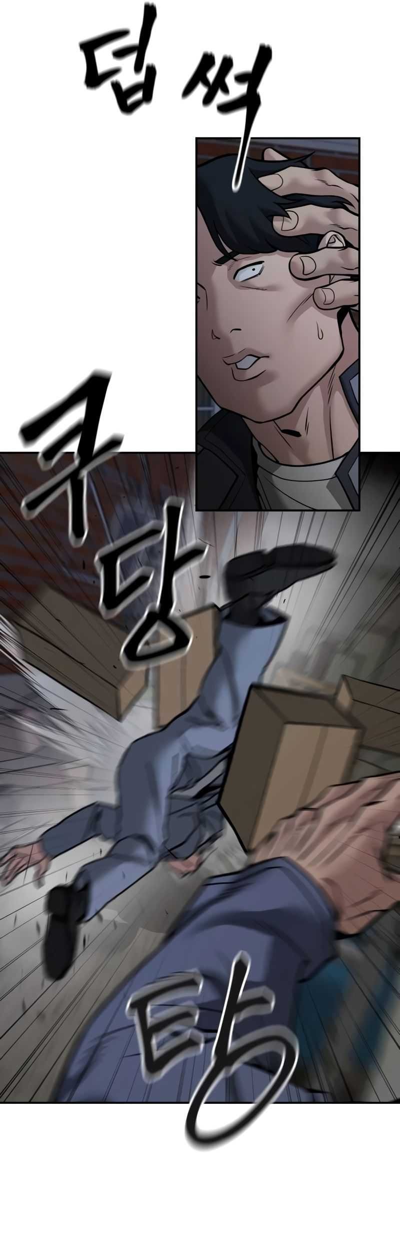 Chapter 112 - halaman 87