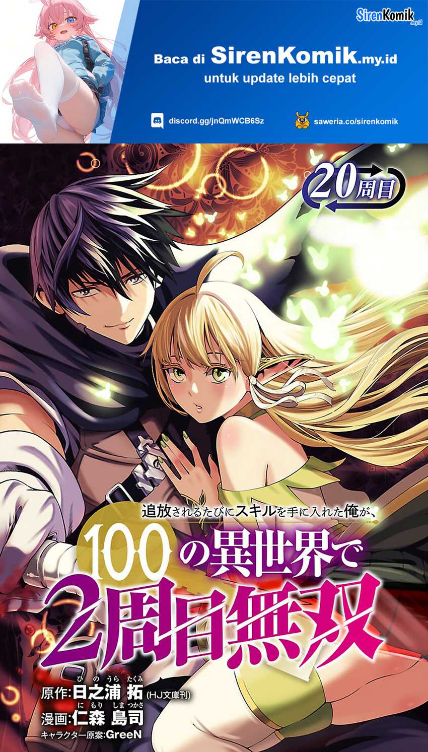 Chapter 20 - halaman 3
