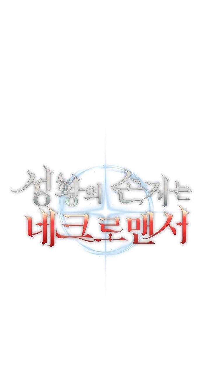 Chapter 59 - halaman 34