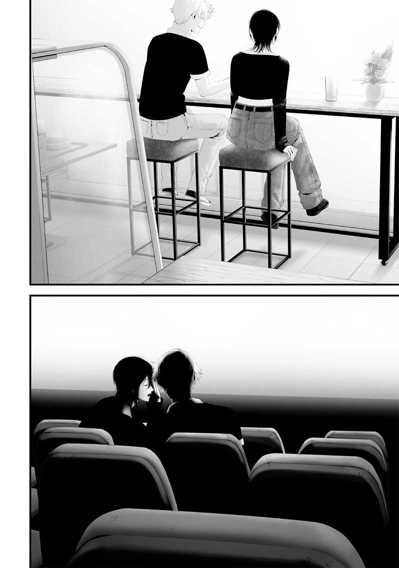 Chapter 67 - halaman 13