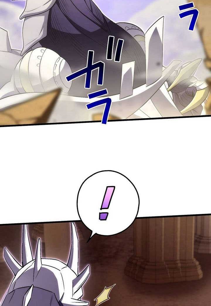 Chapter 34 - halaman 22
