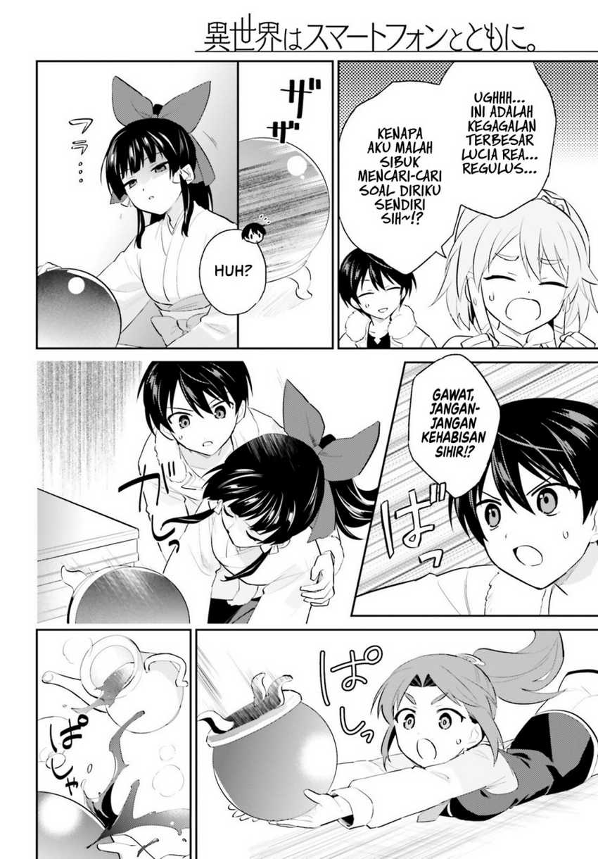 Chapter 96 - halaman 14