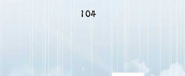 Chapter 104 - halaman 65