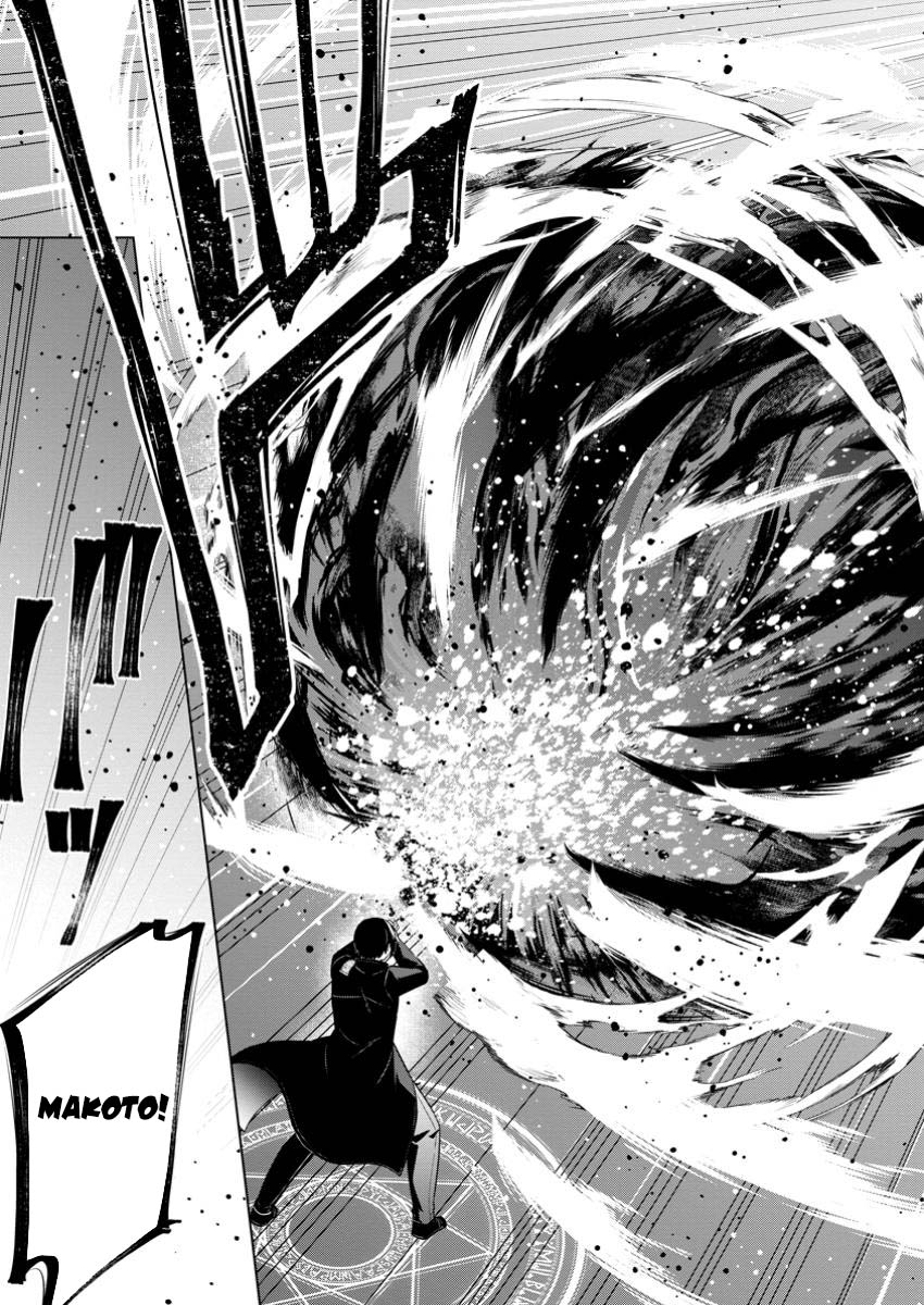 Chapter 69 - halaman 35