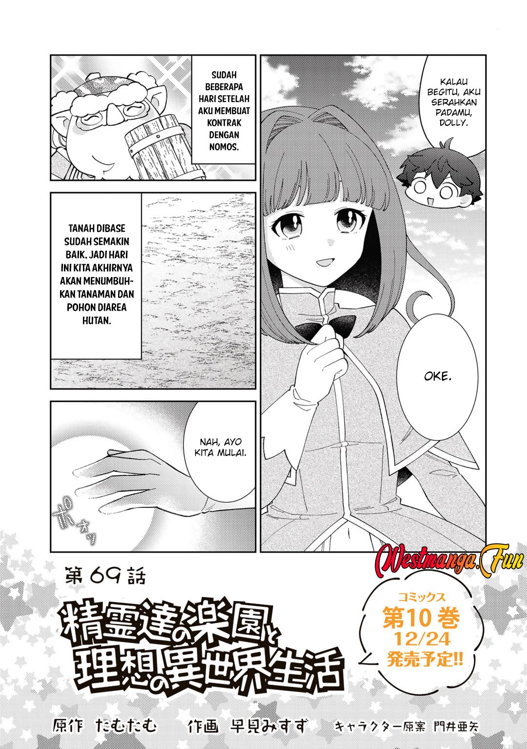 Chapter 69 - halaman 3
