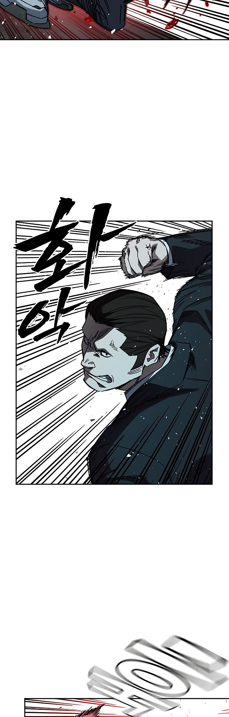 Chapter 254 - halaman 44