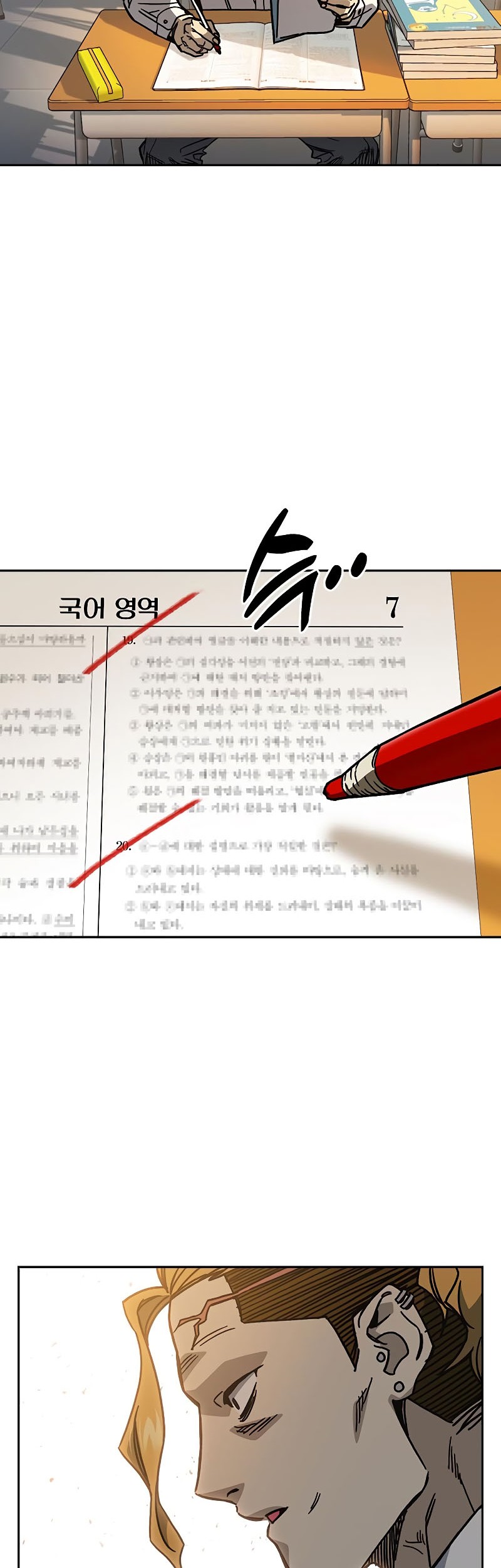 Chapter 253 - halaman 4