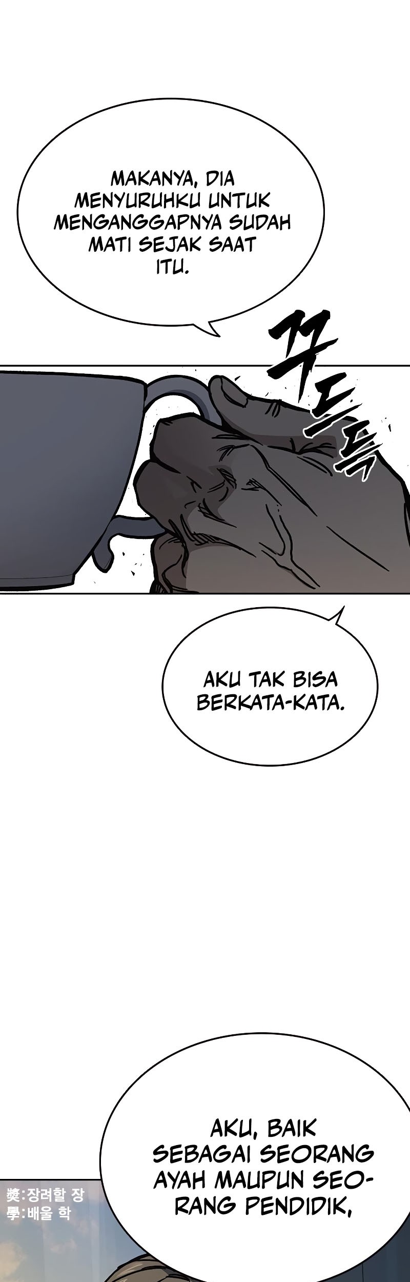 Chapter 248 - halaman 24
