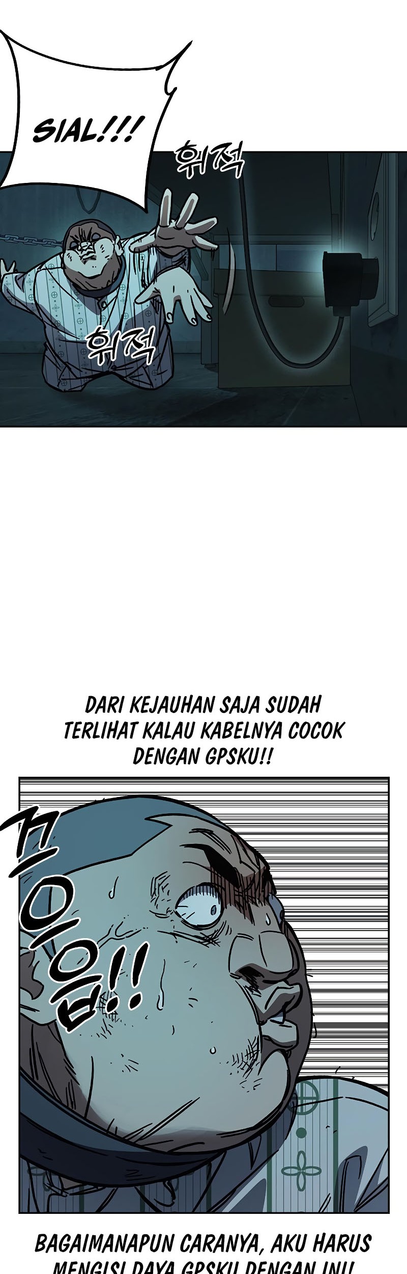 Chapter 246 - halaman 29