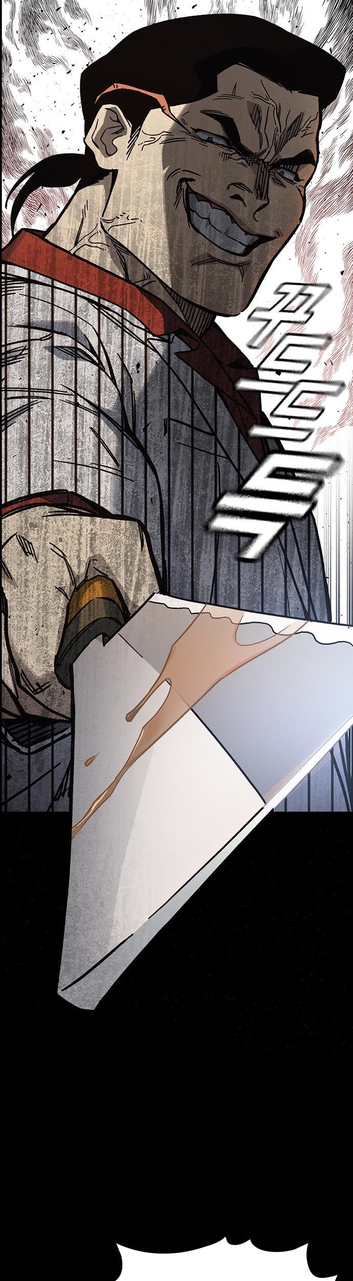 Chapter 244 - halaman 12