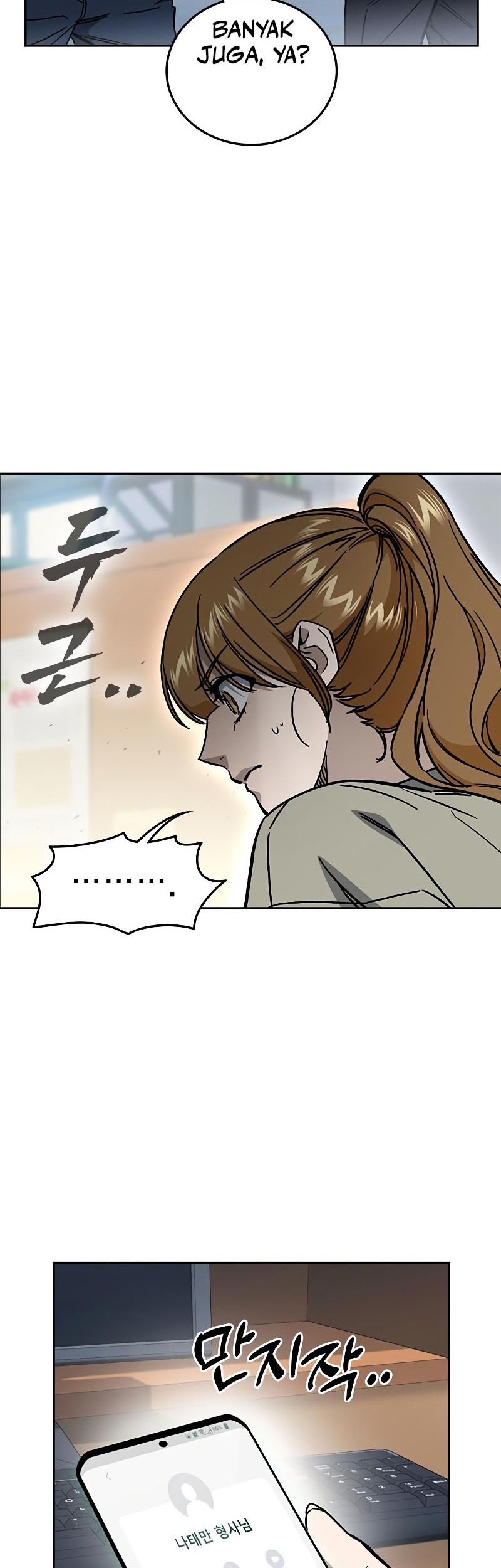 Chapter 243 - halaman 17