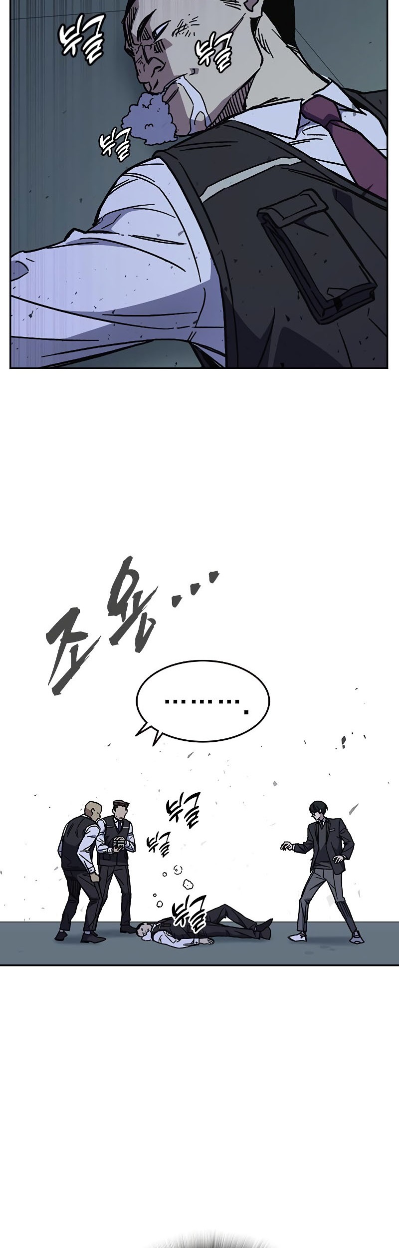 Chapter 242 - halaman 25