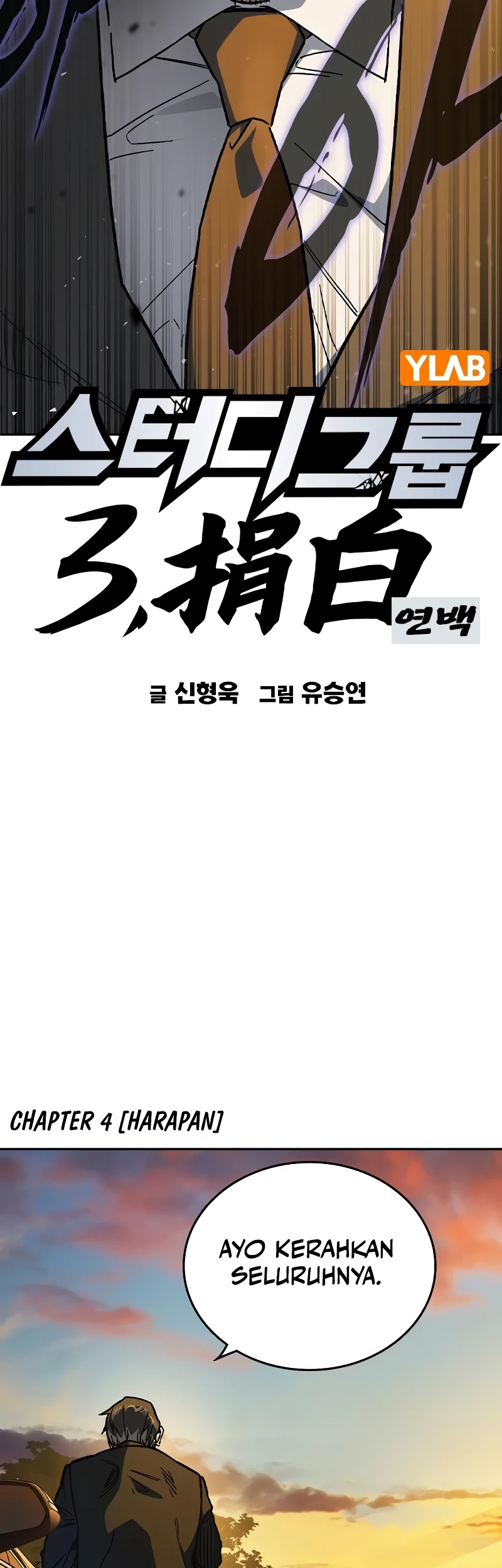Chapter 239 - halaman 23