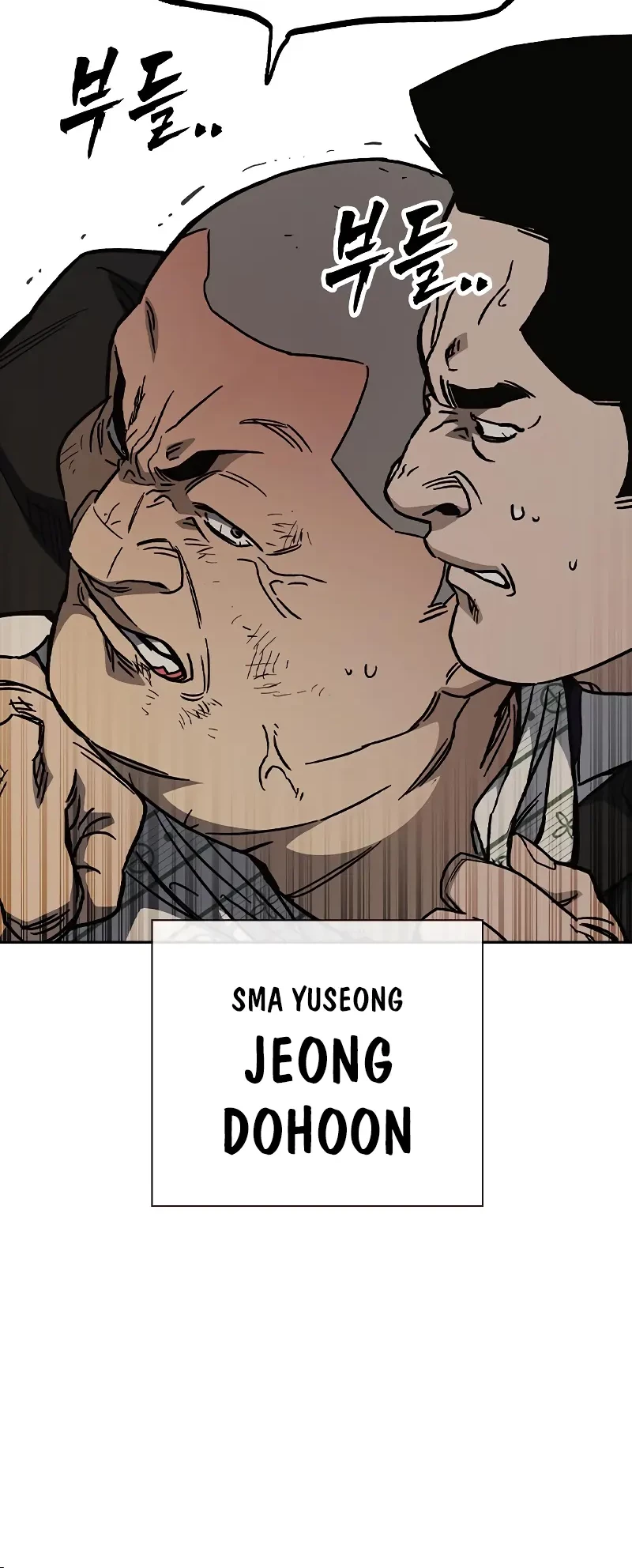 Chapter 238 - halaman 8
