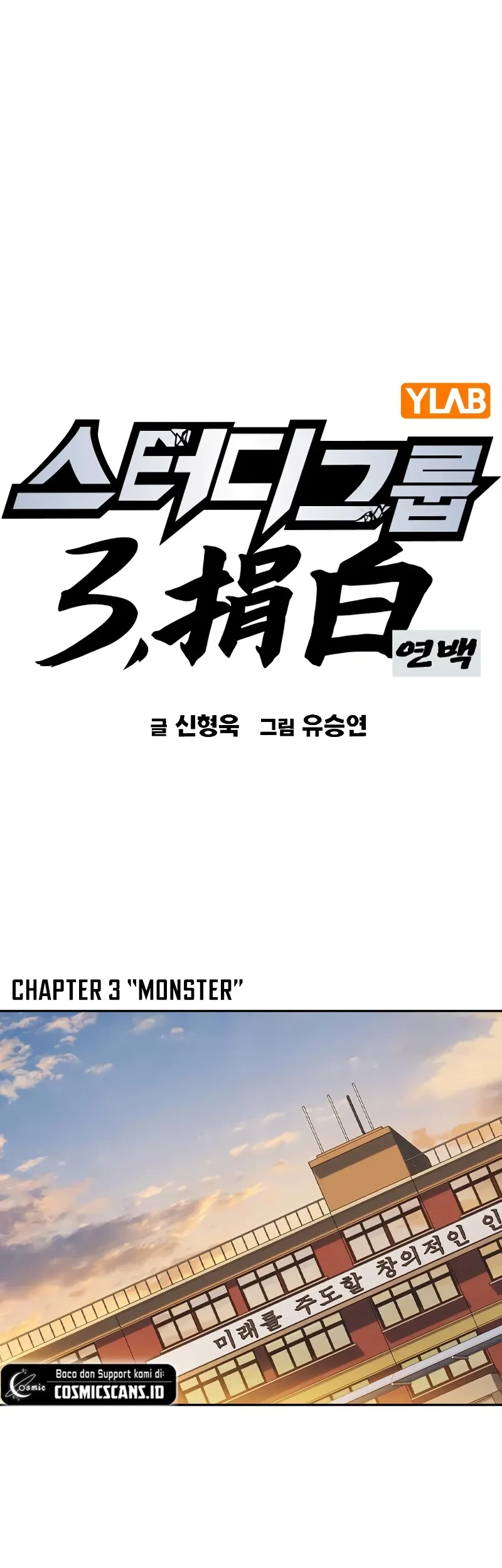 Chapter 238 - halaman 35