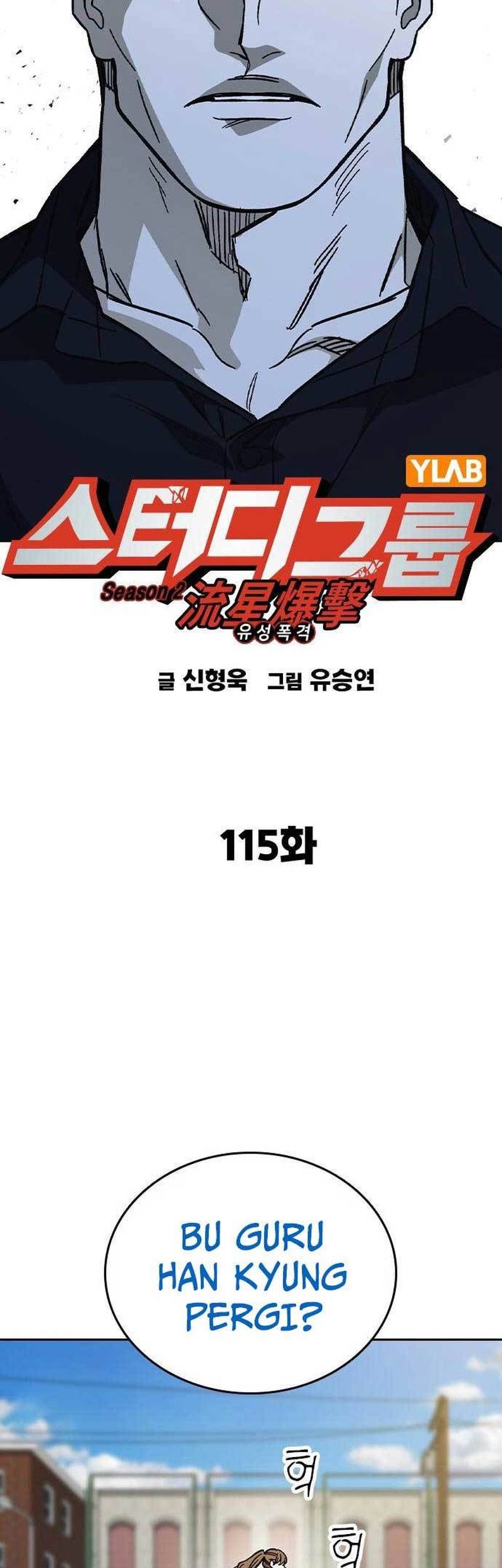 Chapter 233 - halaman 33