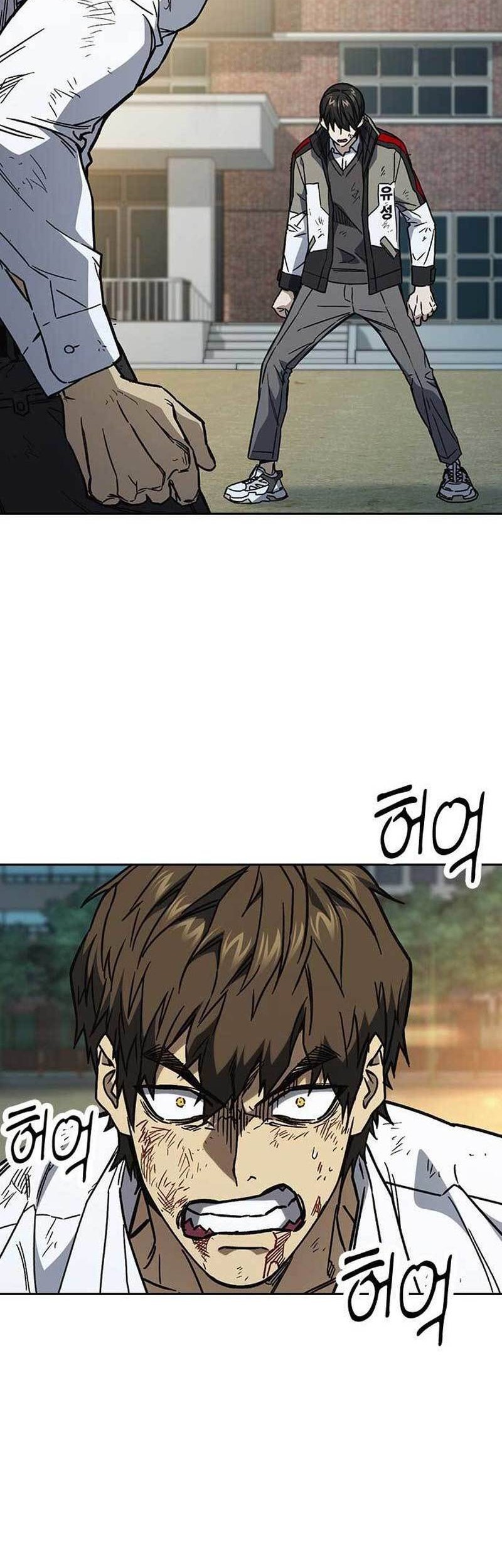 Chapter 232 - halaman 13