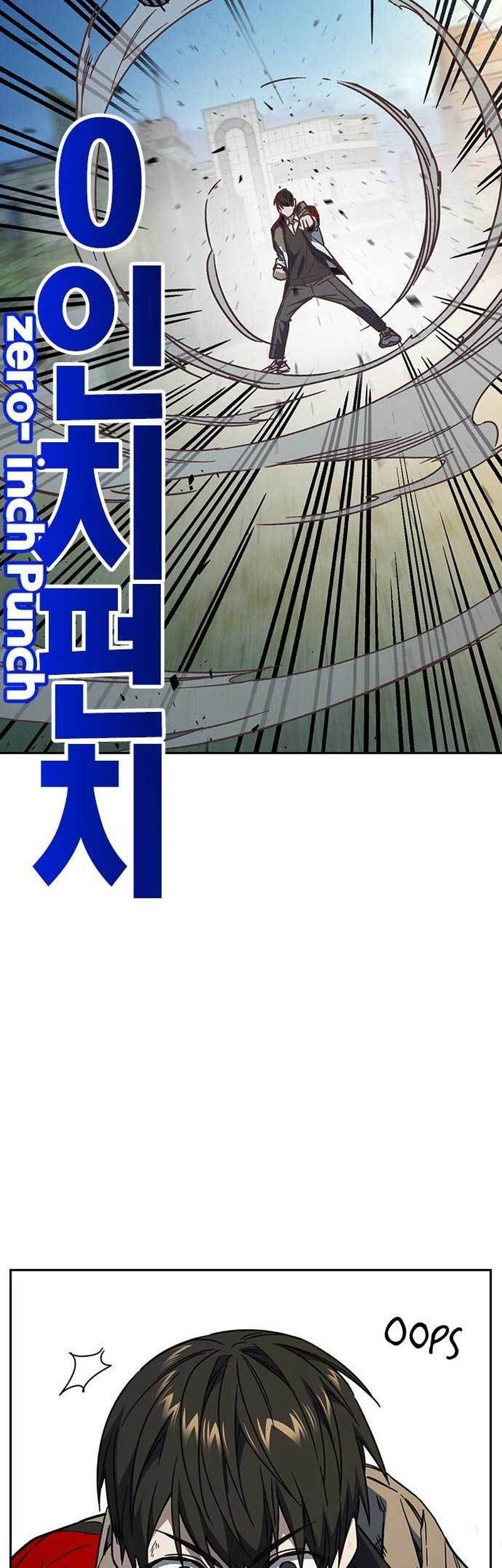 Chapter 231 - halaman 17