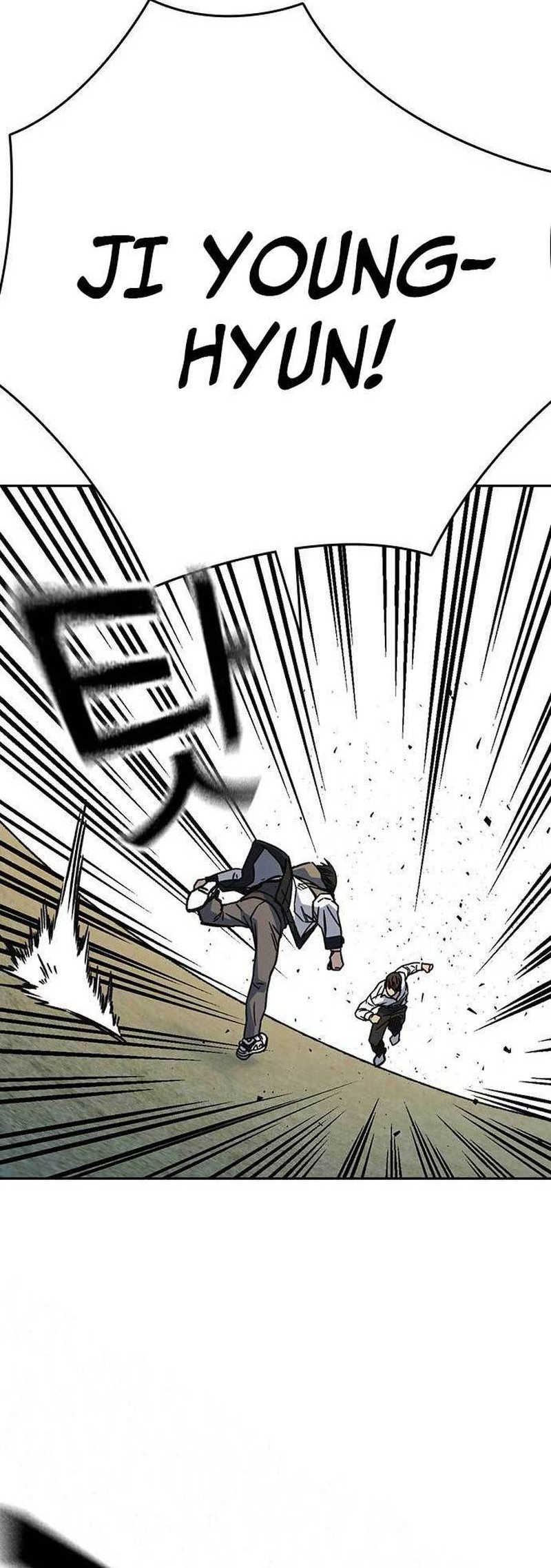 Chapter 231 - halaman 25