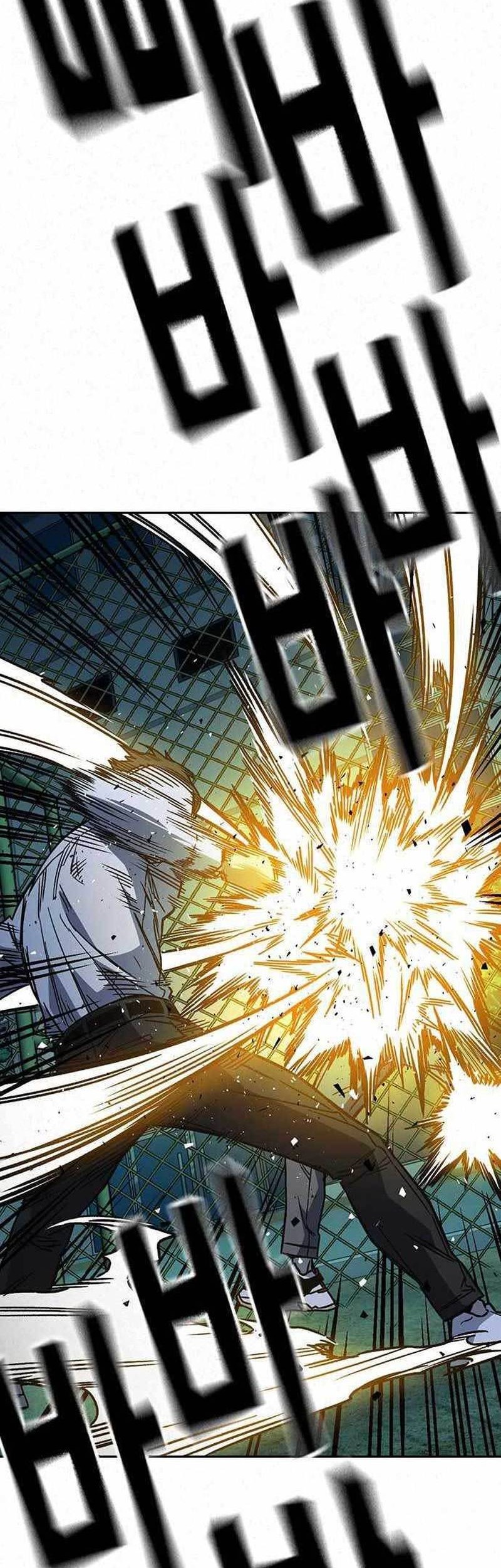 Chapter 230 - halaman 21