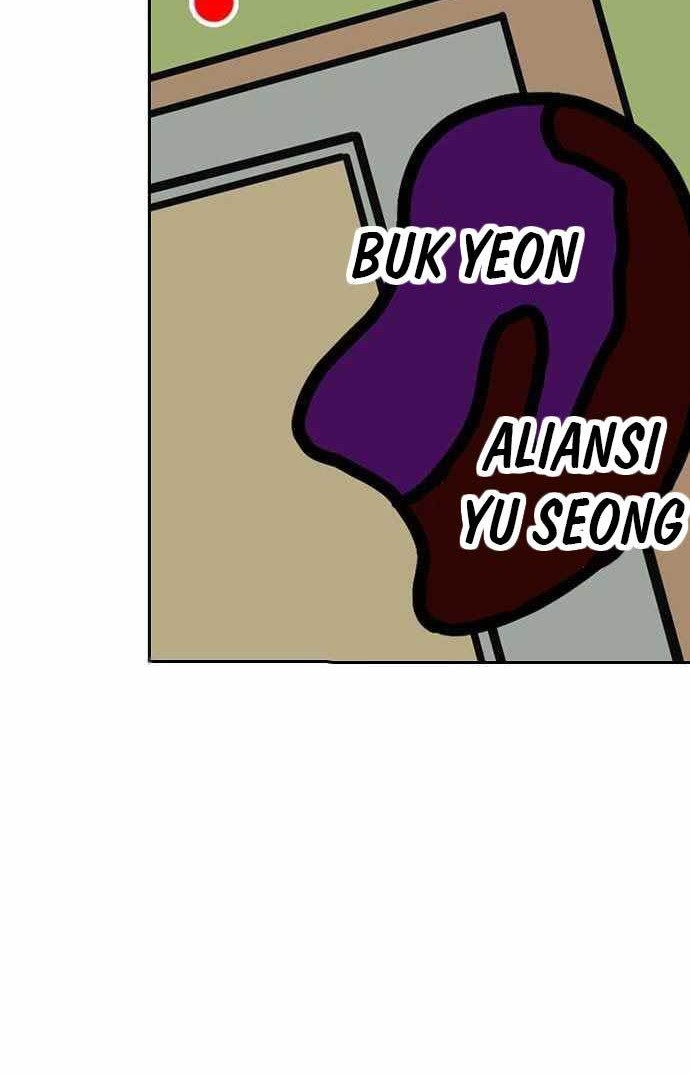 Chapter 227 - halaman 49