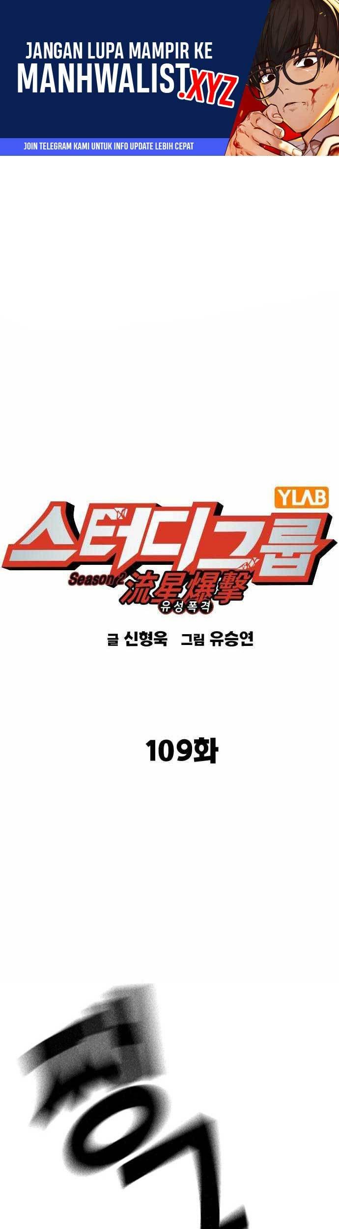 Chapter 227 - halaman 3
